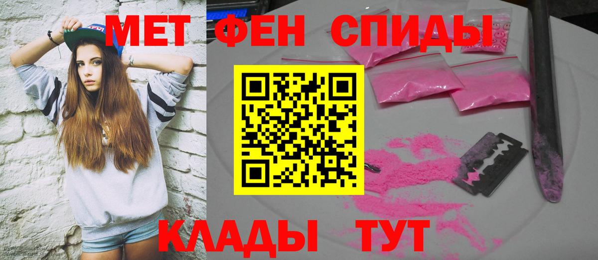 Амфетамин Premium Ликино-Дулёво