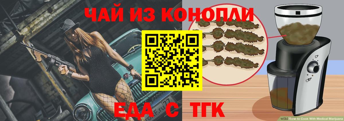 Canna-Cookies марихуана  Вход с VPN  Ликино-Дулёво 