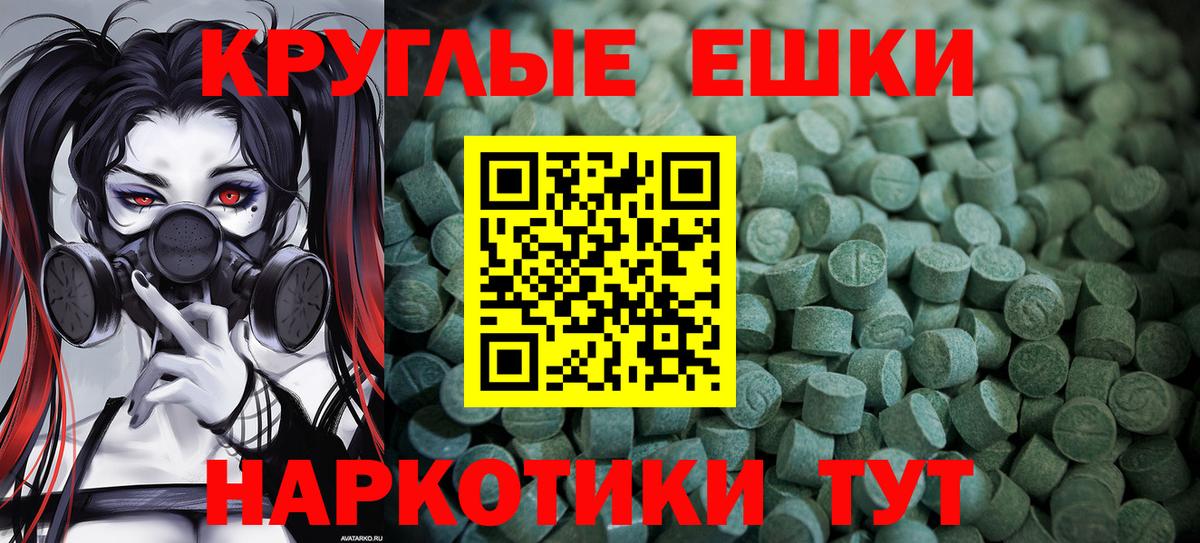 ЭКСТАЗИ Punisher  ЭКСТАЗИ  Вход с VPN  Ликино-Дулёво  Ecstasy Philipp Plein 