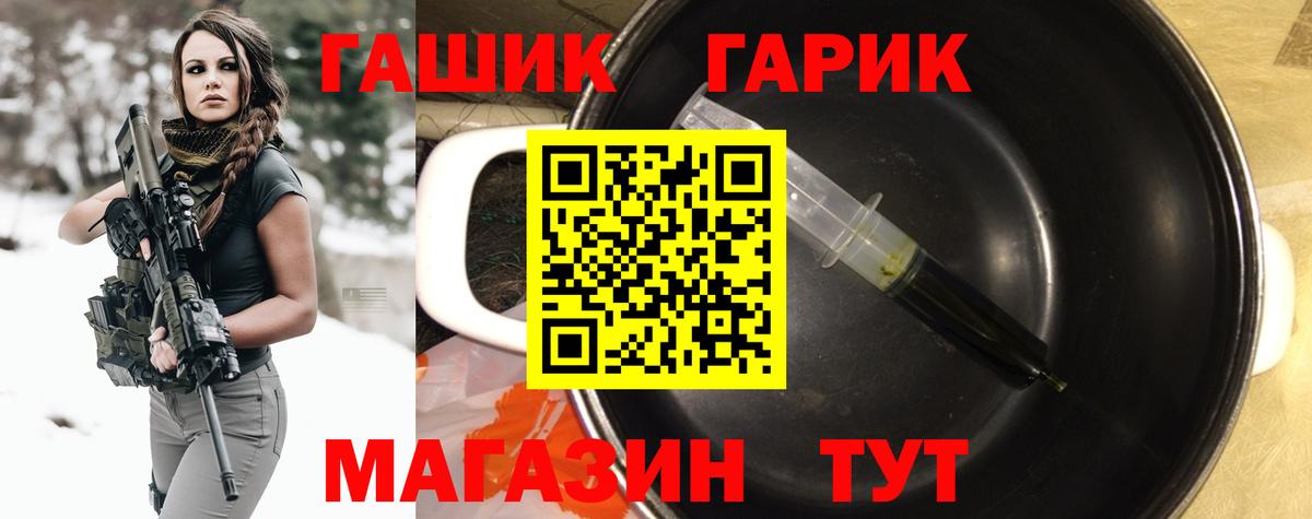 Гашиш хэш Ликино-Дулёво