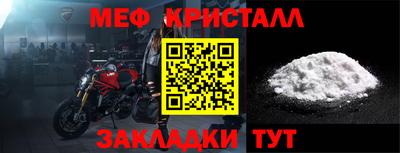 соль курить ск Донской