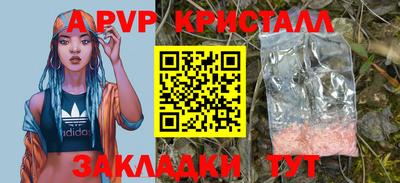 соль курить ск Донской