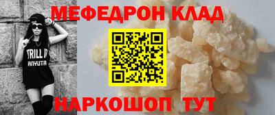 соль курить ск Донской