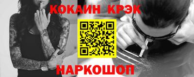 соль курить ск Донской