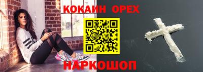 синтетический гашиш Жуковский