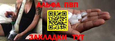 соль курить ск Донской