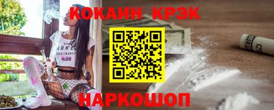 кокс Донецк