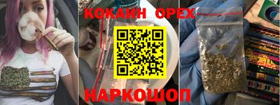 кокс Донецк