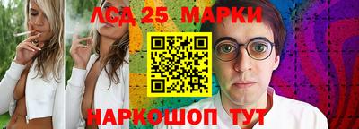 соль курить ск Донской
