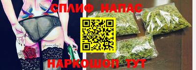 соль курить ск Донской