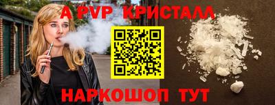 соль курить ск Донской