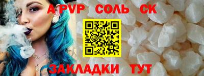 сатива Заволжье