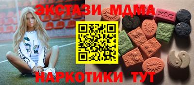 кокс Донецк