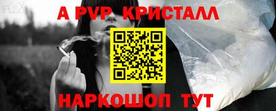 кокс Донецк