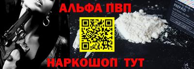 соль курить ск Донской