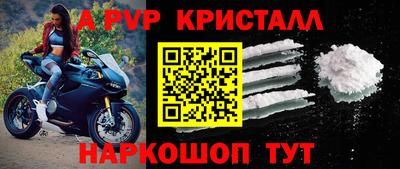 соль курить ск Донской
