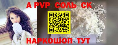 кокс Донецк