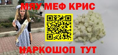 соль курить ск Донской