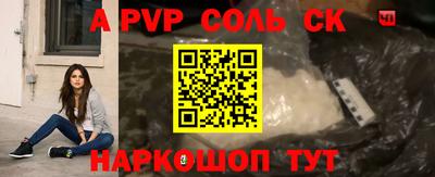 кокс Донецк