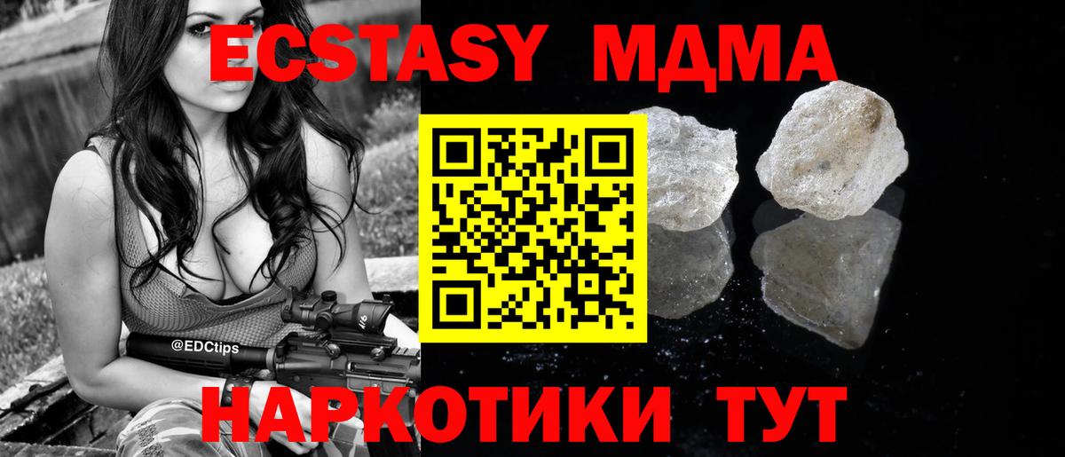 MDMA Molly  Вход с VPN  Ликино-Дулёво 