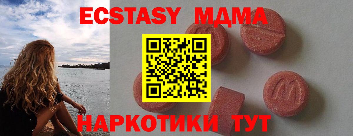 MDMA VHQ Ликино-Дулёво