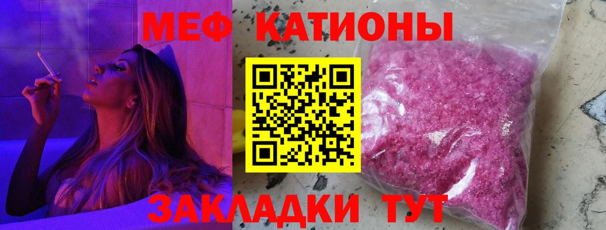 Меф кристаллы Ликино-Дулёво