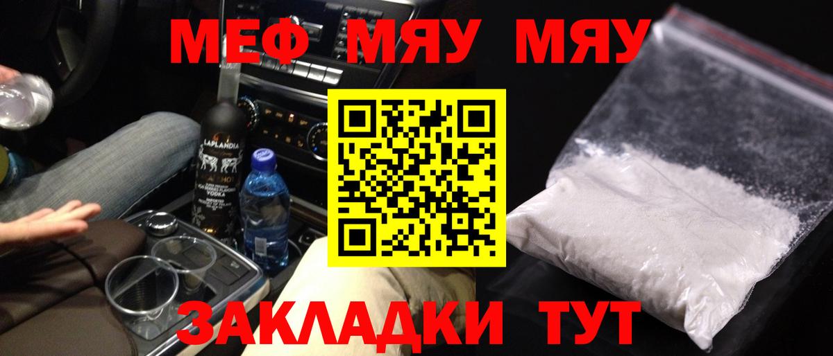 МЕФ мука  Меф кристаллы  blacksprut ONION  Ликино-Дулёво  Вход с VPN  где найти наркотики 