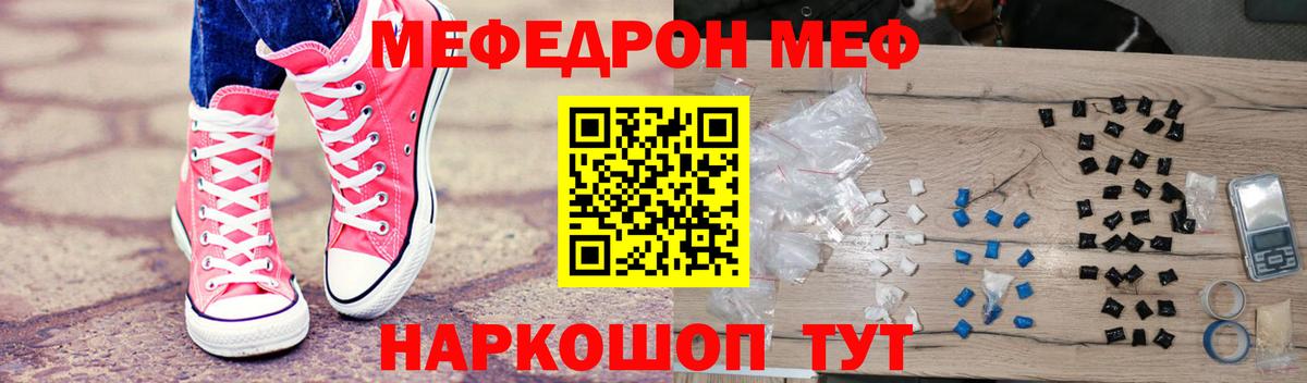 COCAIN  NBOMe  Вход с VPN  Меф МЯУ МЯУ   МАРИХУАНА  Марихуана  Ликино-Дулёво  ГАШИШ 