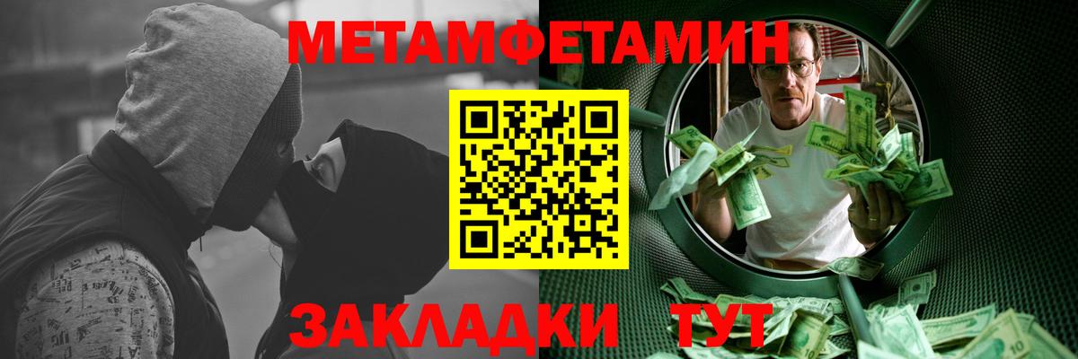 Ликино-Дулёво  МЕТАМФЕТАМИН винт  Вход с VPN  МЕТАМФЕТАМИН винт 