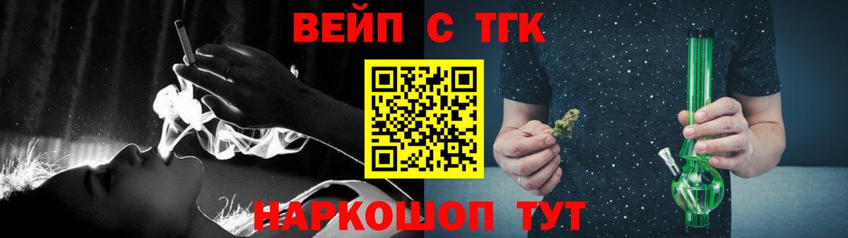 Дистиллят ТГК THC oil Ликино-Дулёво