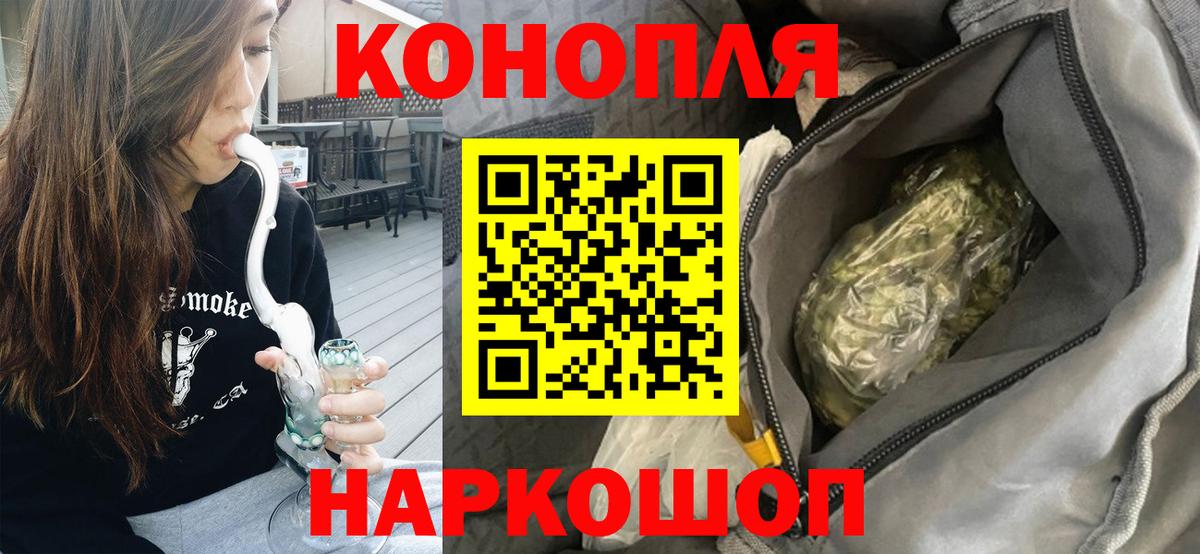 Бошки Шишки White Widow Ликино-Дулёво